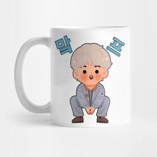 Markf Mug